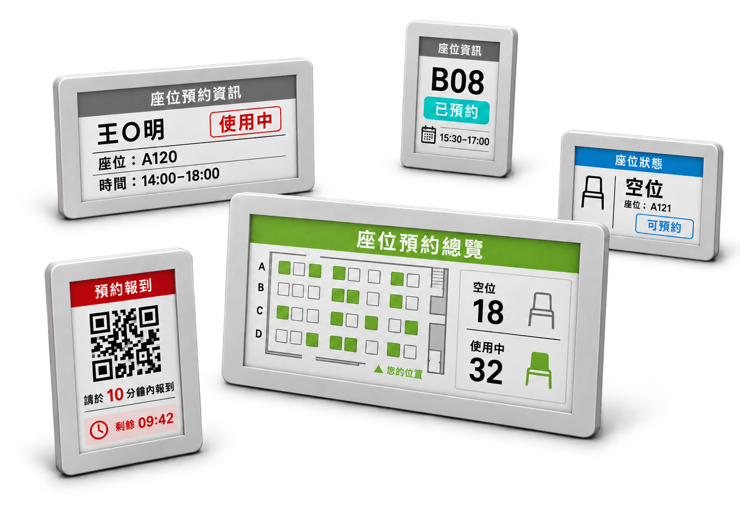 電子紙／數位資訊顯示設備產品圖