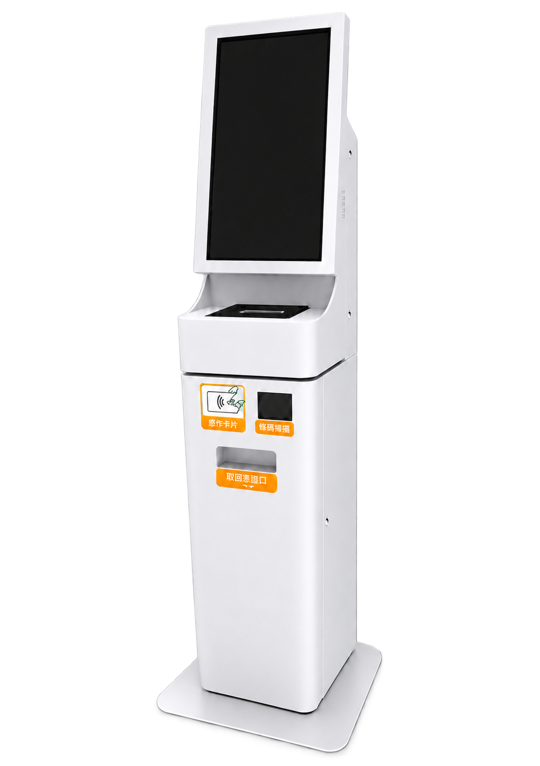 HyPass Self-Service Registration Kiosk 圖書館智慧辦證服務站產品圖